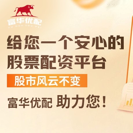 手机端广源优配